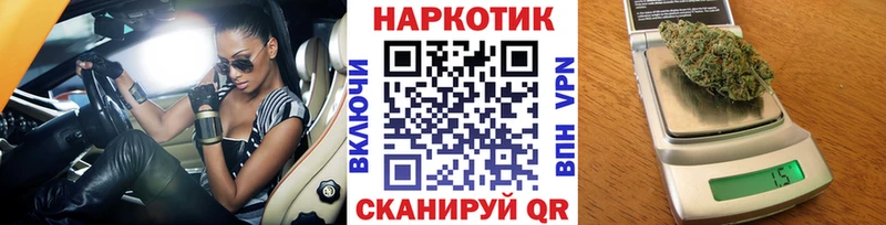 Купить наркотики цена Железногорск Бошки Шишки  COCAIN  АМФ  гидра как зайти  МЕФ  ГАШ  СОЛЬ  Метадон 