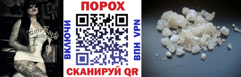 KRAKEN tor  Железногорск  Амфетамин 97% 