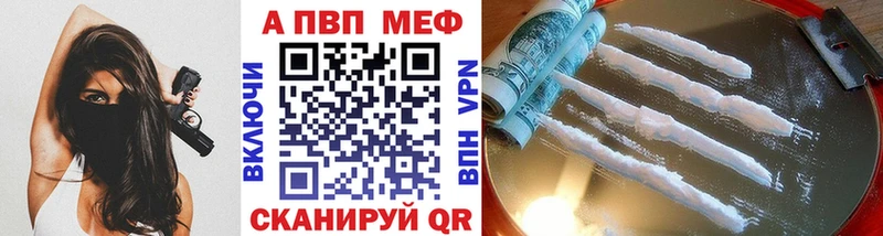 Alfa_PVP мука  Железногорск 