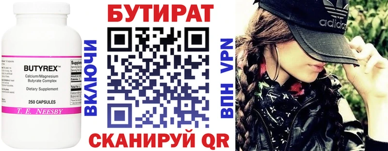 где купить   Железногорск  гидра онион  Бутират бутик 