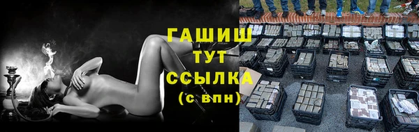 бутик Горно-Алтайск