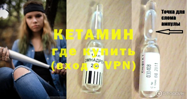 MDMA Горнозаводск