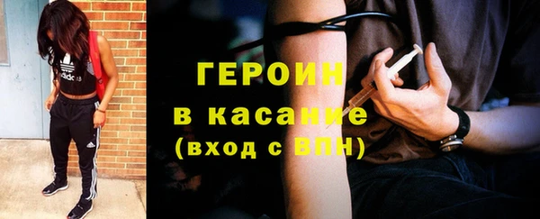 MDMA Горнозаводск