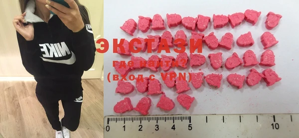 MDMA Горнозаводск