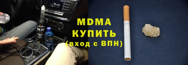 MDMA Горнозаводск