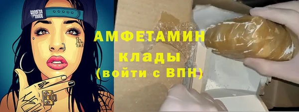 спайс Кукмор