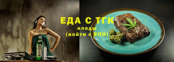 MDMA Горнозаводск