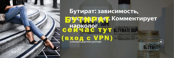 spice Горняк