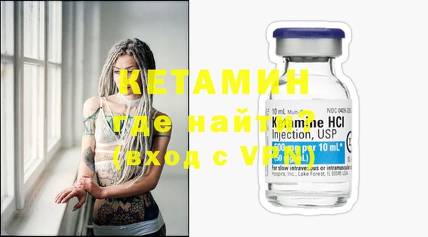 spice Горняк