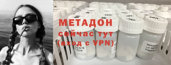 бутик Горно-Алтайск