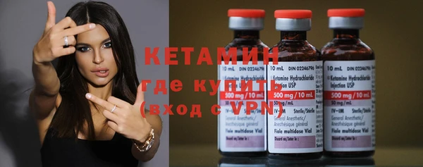 spice Горняк