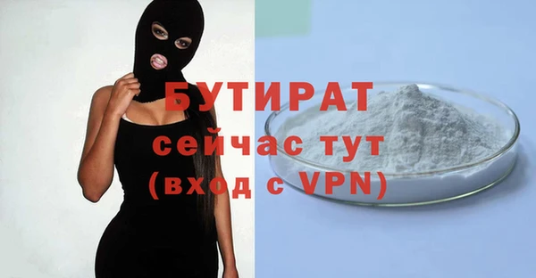 бутик Горно-Алтайск