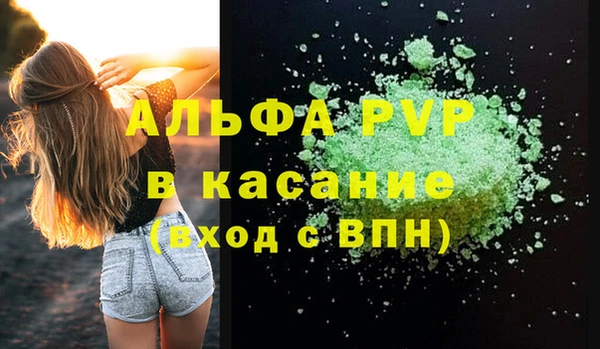 MDMA Горнозаводск
