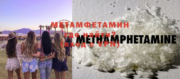 бутик Горно-Алтайск