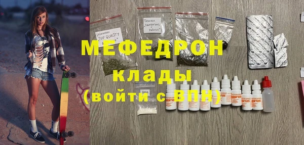 MDMA Горнозаводск