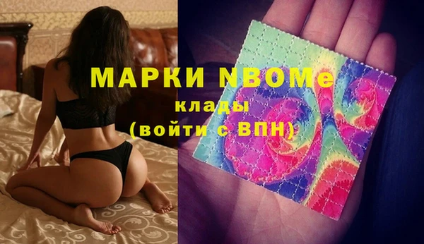 бутик Горно-Алтайск