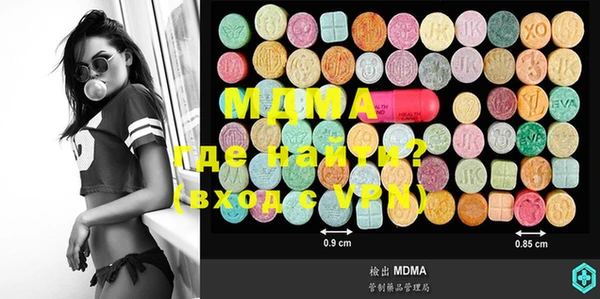 MDMA Горнозаводск