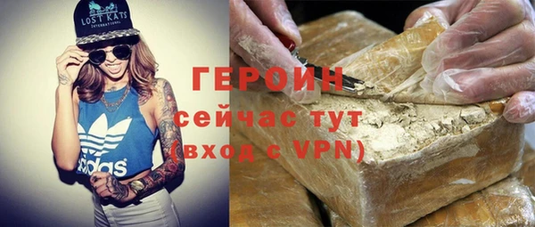 MDMA Горнозаводск