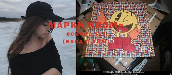 MDMA Горнозаводск