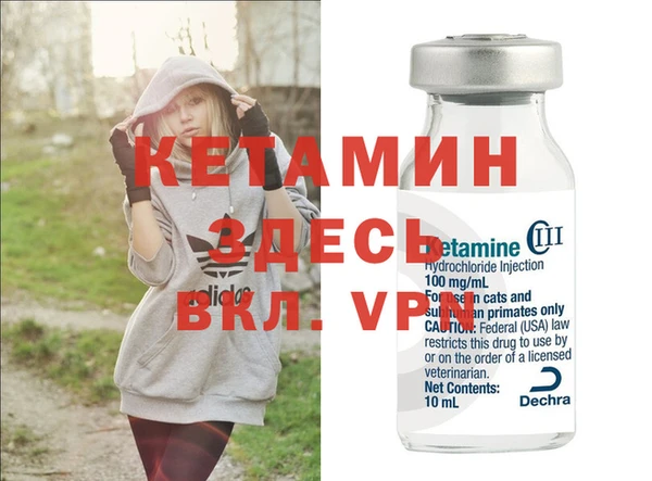 MDMA Горнозаводск