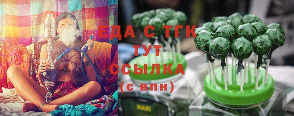 бутик Горно-Алтайск