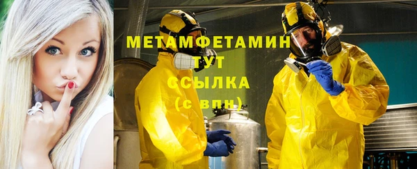 MDMA Горнозаводск