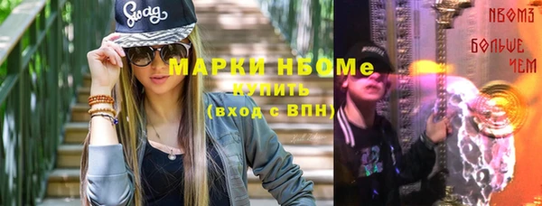 MDMA Горнозаводск