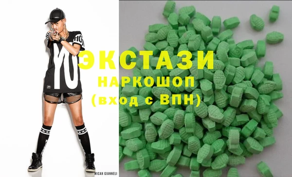 бутик Горно-Алтайск