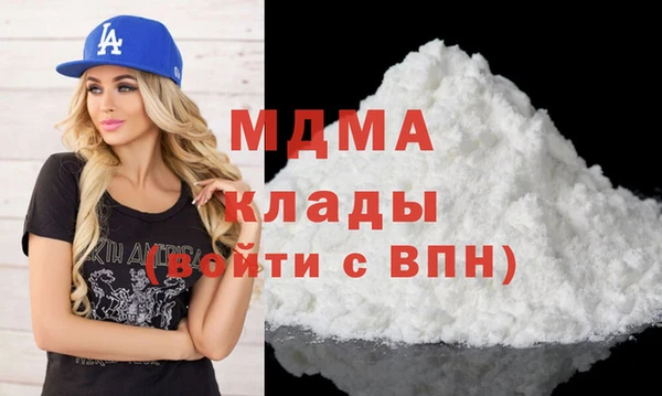 бутик Горно-Алтайск