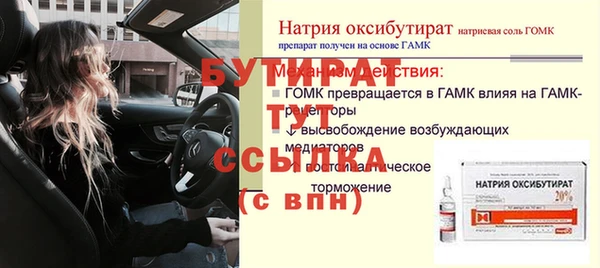 бутик Горно-Алтайск