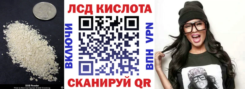 ЛСД экстази ecstasy kraken как войти Железногорск наркошоп