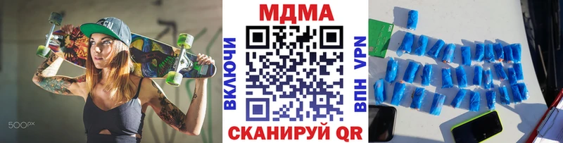 МДМА Molly даркнет сайт OMG ТОР Железногорск