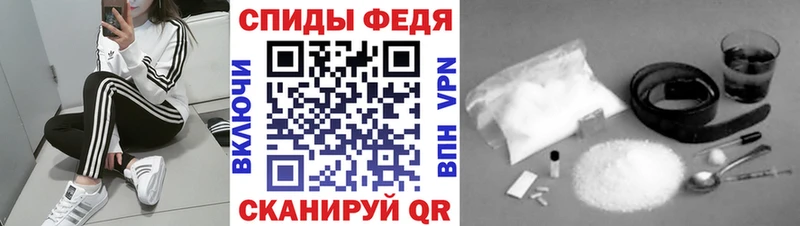 Метамфетамин Methamphetamine  Железногорск 