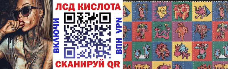 Наркотические марки 1500мкг  даркнет сайт  Железногорск 