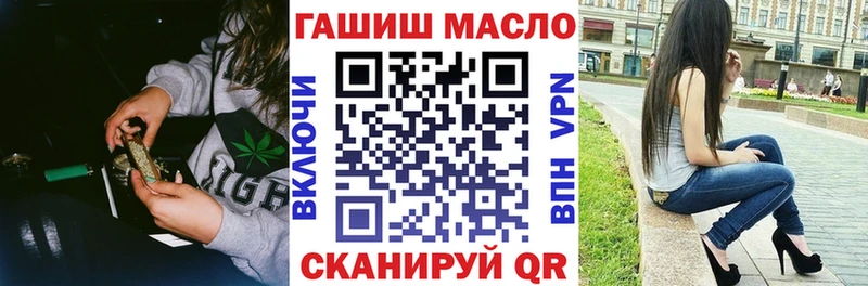 наркошоп  кракен зеркало  Дистиллят ТГК вейп  Железногорск 